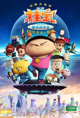 新久草在线